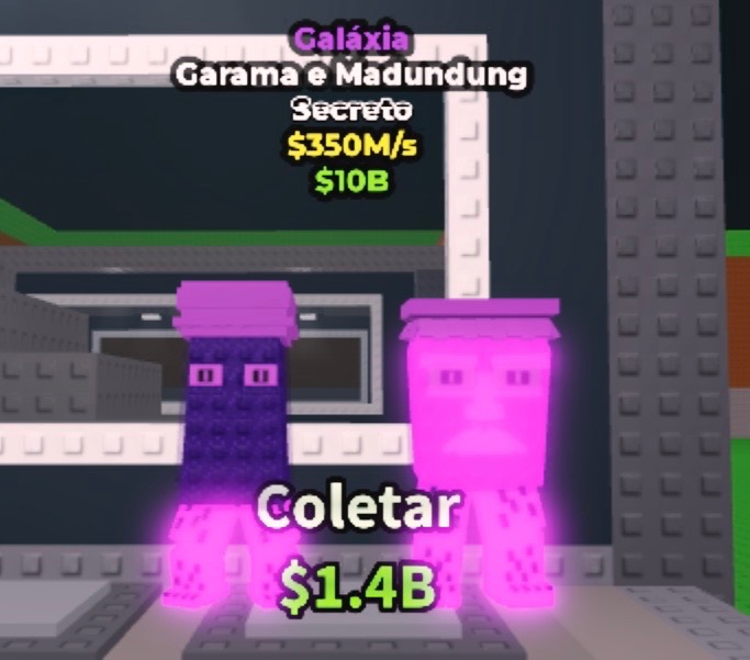 Garama Galaxy 350m