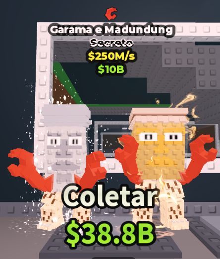 Garama 250M/s